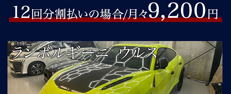 施工事例