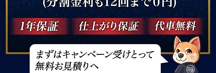 ガラスコーティング比較