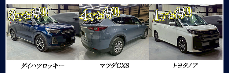 料金詳細